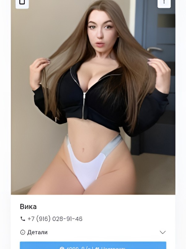 Розалия привлекательная девушка из Черноголовки цена от 2000 руб